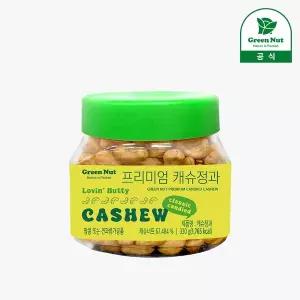 [그린너트] 프리미엄 캐슈정과 330g 캐슈강정 캐슈너트 캐슈넛 견과류강정 견과류정과