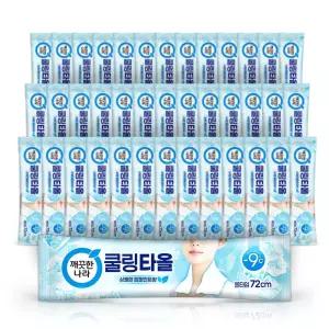 깨끗한나라 페퍼민트 쿨링타올(초대형1장) 휴대용40개