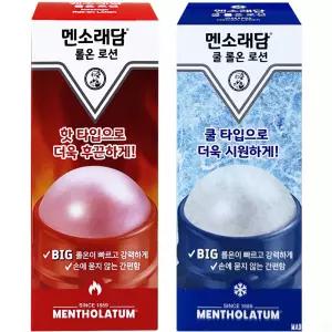 멘소래담 롤온 로션 50ml + 롤온 쿨 로션 50ml