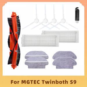 MGTEC both S9 엠지텍 트윈 로봇 진공 청소기 교체 메인 사이드 브러시 Hepa 필터 걸레 천 부품