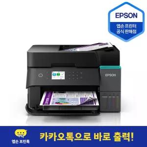 Epson 정품 무한 L6370 엡손 5년 출장 무상 프린터 복합기 양면 스캔 양면 복사 잉크 포함