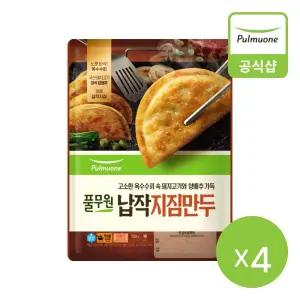 [풀무원] 납작지짐 만두 700gX4개
