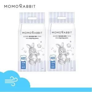 [한정수량][모모래빗] 에코씽씽 팬티 2팩(KIDS)