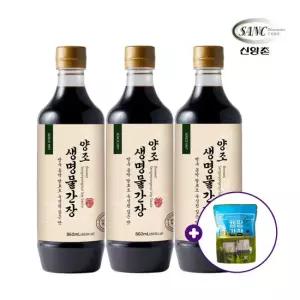 맛있는家 신앙촌 양조 생명물간장 860mL 3병 +캠핑팩