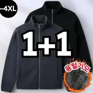 [2장] MACCI(마찌) 남여공용 고급형 포근한 이중 안감 융털 후리스 플리스 집업 자켓 (정품)