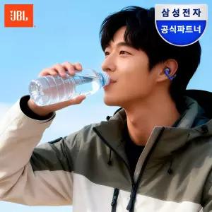 삼성공식파트너 JBL SOUNDGEAR CLIPS 오픈형 블루투스 이어폰