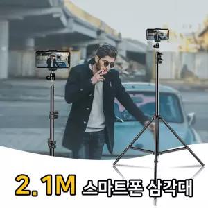 스마트폰 스탠드 삼각대 교회 비대면 예배 미사 촬영/거치대/1인/방송/촬영용/유투브/야외/카메라/휴대용