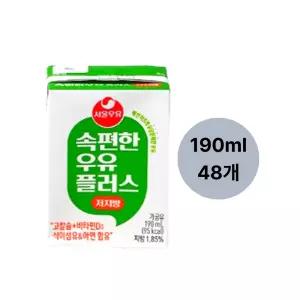 서울우유 속편한우유 플러스 저지방 190ml 24입 2박스 (총48개)