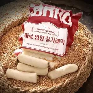 구워먹는 국내산 우리쌀 가래떡 이탈리아산 파로 통곡물 떡 파로 영양 찰가래떡 개별포장 4kg