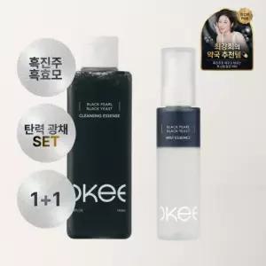 오키뷰티 최강희 흑진주 흑효모 미스트 1개 + 클렌징 세안제 클렌징팩 1개 세트