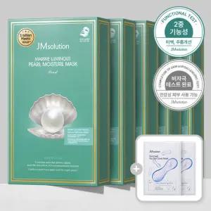 [팩2매증정]제이엠솔루션 청광 마린 진주 모이스처 마스크 펄 24ml 10매입 x 5개 총 50매