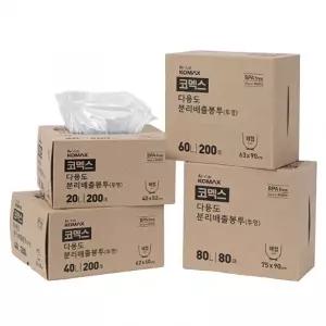 코멕스 다용도 분리배출봉투 (배접)