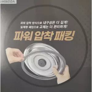 CRR-RPK0681I쿠첸 6인용 압력밥솥 고무패킹