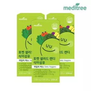 메디트리 포켓 샐러드 캔디 식이섬유 정 3박스 츄어블
