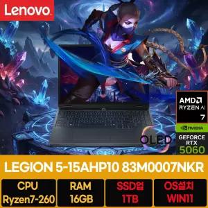 레노버 LEGION 5 15AHP10 83M0007NKR/SSD 1TB 교체/WIN11설치/마우스/se