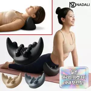 나달리 코어픽 장요근 마사지기 스트레칭기 전신 지압