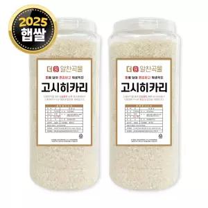 더알찬곡물 통에담은 고시히카리 쌀 4kg (2kgx2통) / 25년산 상등급 단일품종