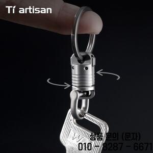 Tiartisan 티타늄 합금 자석 키체인 야외 캠핑 360 ° 회전식 미니 퀵 릴리스 버클 펜던트 초경량 EDC 도구