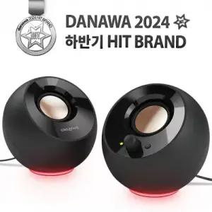 [크리에이티브] Creative PEBBLE SE 2채널 스피커