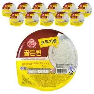 오뚜기밥 골든퀸 210g x 12개
