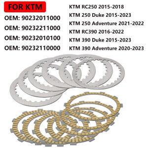 KTM 250 듀크 390 어드벤처 오토바이 클러치 디스크 90232011000