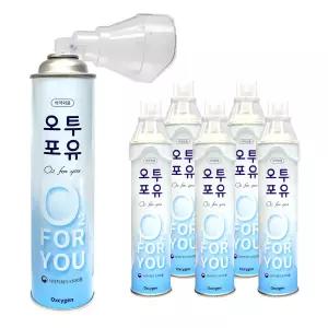 오투포유 휴대용 산소캔 816ml 6개입 가정용 산소 마스크