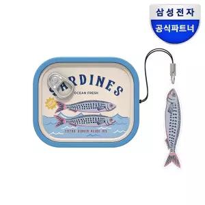 [삼성] 갤럭시 버즈4 버즈4프로 케이스 정어리 통조림 GP-FPR640AMBLK