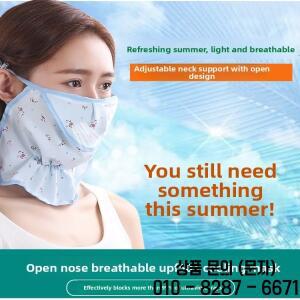 여름 꽃무늬 아이스 실크 조절 가능 숏 여성용 자외선 차단 마스크 통기성 목 보호 쉴드 귀걸이형