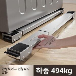 이동식 세탁기 냉장고 받침대 (바퀴 포함) 및 스탠드 롤러 바렐 높이 조절 지지대