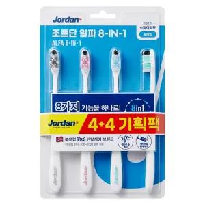 조르단 알파 8-IN-1 스파이럴 칫솔 부드러운모 4+4개입