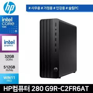 HP 프로슬림 280 G9R C2FR6AT 데스크탑 i5-14500 (램32GB/윈도우11프로) 가성비 사무용 가정용컴퓨터
