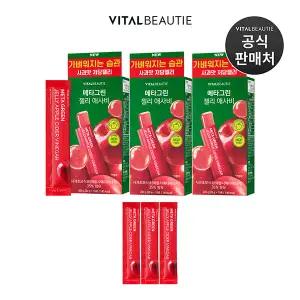 바이탈뷰티 메타그린 젤리 애사비 30입+3일분 추가