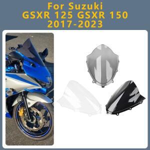 스즈키 GSXR 125 150 2017-2023 GSXR125 GSXR150 GSX-R125 용 바이크 오토바이 전면 윈드쉴드 윈드스크린