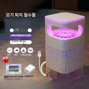 신형 모기 퇴치기 조용한 유인기 임산부 침실용