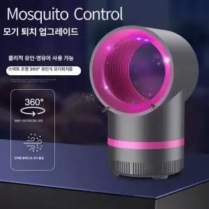 실내용 모기 퇴치기 모기등 임산부 침실용