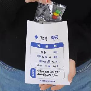 감동백배 어린이집구디백 소량set 교생실습선물 생일