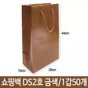 선물봉투.쇼핑봉투 동성 쇼핑백 펄 금색 DS2호 가로28X세로44X폭10cm