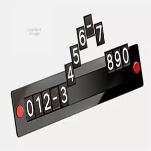 [하프클럽/]자동차전화번호 자동차주차번호판 차량용처