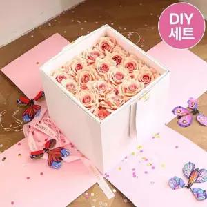 [하프클럽/]서프라이즈 선물 박스 diy만들기 패키지 세트 생일 기념일 파티