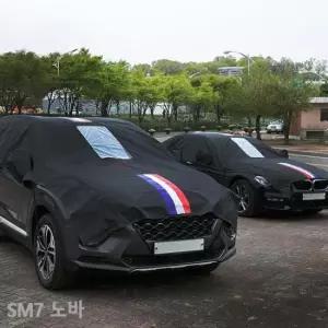 자동차카바 VIP 블랙 삼선띠 자동차커버 하프2호 노바 SM7