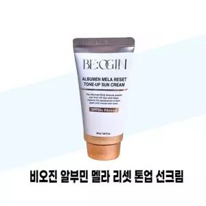 [비오진] 비오진 알부민 멜라 리셋 톤업 선크림 50ml 1개