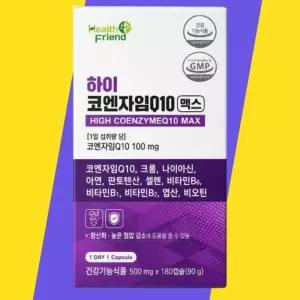 [(주)헬스프랜드] 코엔자임Q10 6개월분 코큐텐 코엔자임큐텐 영양제 11종 복합기능성
