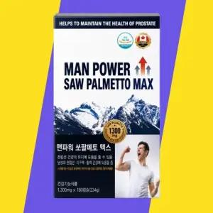 [(주)헬스프랜드] 캐나다 쏘팔메토 6개월분 옥타코사놀 맨파워 아연 영양제