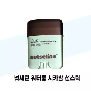 [셀러허브][넛세린] 넛세린 워터풀 시카밤 선스틱 시즌2 20g 2개 (S49940156)