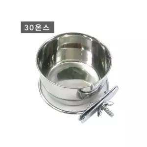 철장걸이 스텐식기 30 애완동물 사료그릇 물그릇 애완동물용품 반려동물용품 (WA08528)