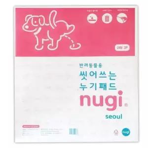 강아지 누기 패드 대형 2매 빨아쓰는 배변패드 화장실 강아지실용성패드 (WD5098E)
