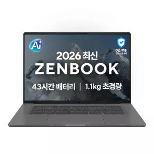 [런.칭특.가238만+상품권5만+서비스3년지원]ASUS 젠북 A16 UX3607QA-SH079W