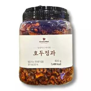 [셀러허브]그린넛 그린너트 호두정과 800g (S35487686A)