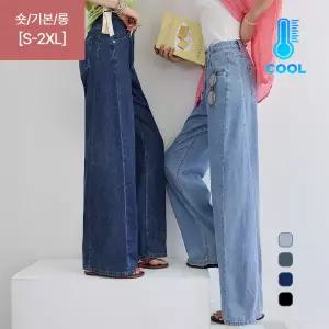 [나크21] (S-2XL) 쿨 리오셀 사이드 절개 데님팬츠 DM62-P-14
