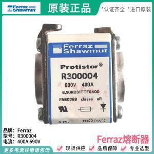 메르센 퓨즈 R300004 S300005/PC31UD69V400TF/450TF 400A 페라즈